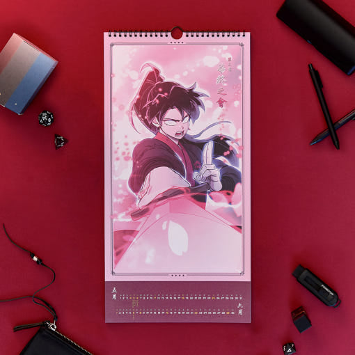 Return of the Blossoming Blade - 2025 Plum New Year Calendar