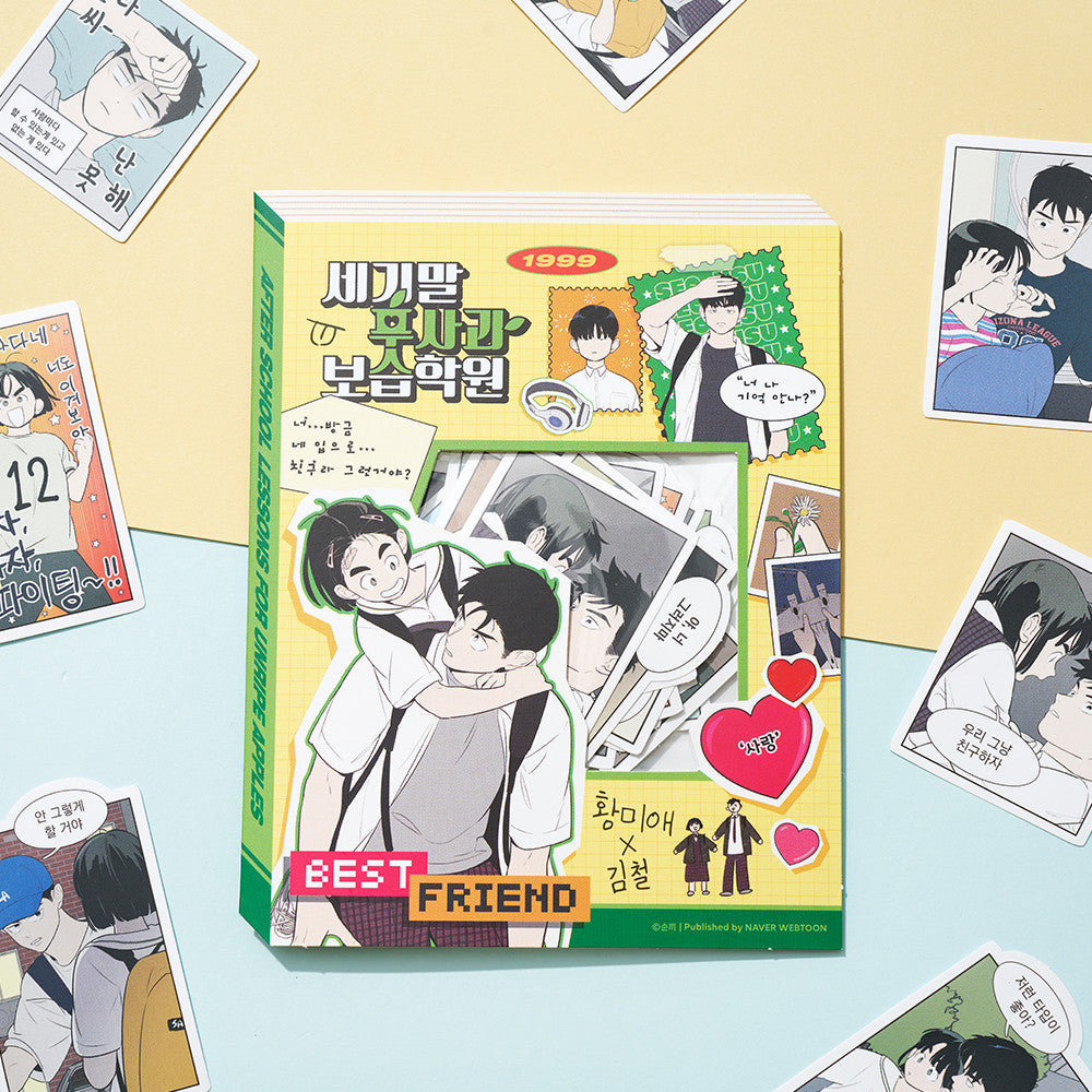 After School Lessons For Unripe Apples - Sticker Pack