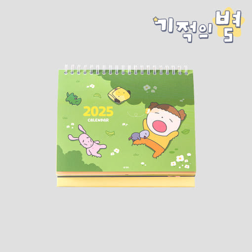 Maru Is a Puppy - Maru Gangjwi 2025 Pop-up Desk Calendar