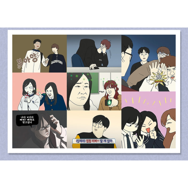 Love Revolution - Lee Sam-jeong High School Sticker Pack