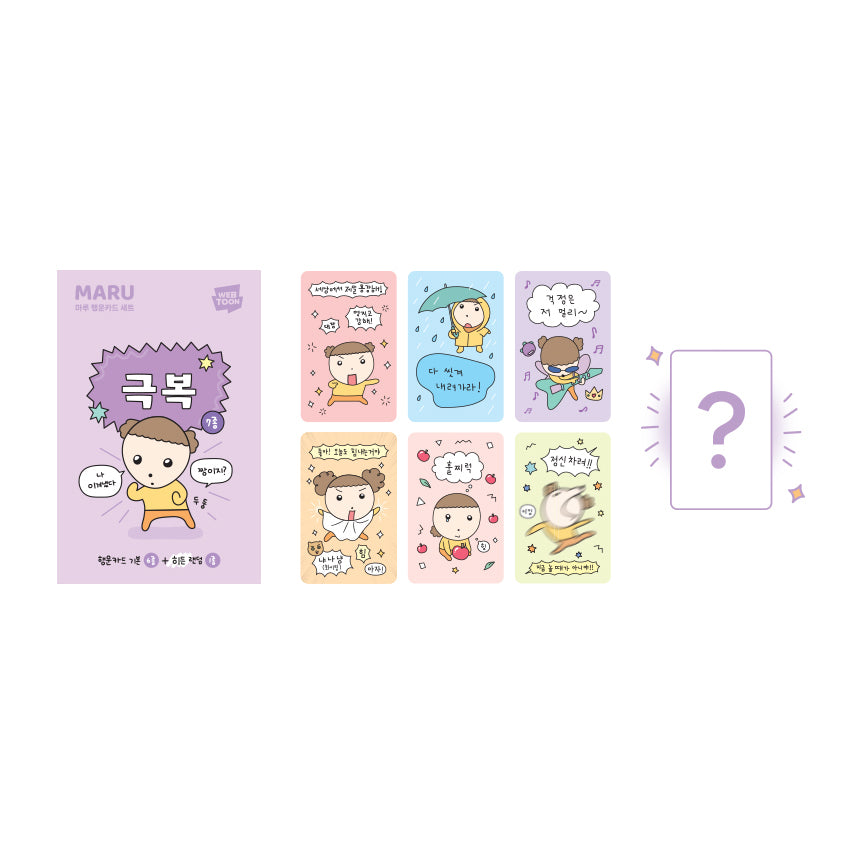 Maru Is a Puppy - Fortune Card Set