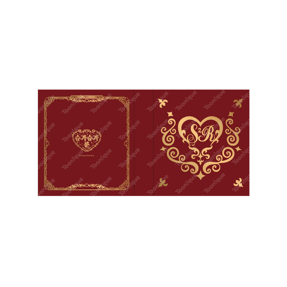 Sugar Sugar Rune - Fortune Book Diary