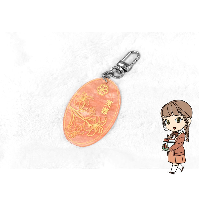 Jeong-Nyeon - Mother-of-pearl Acrylic Keyring