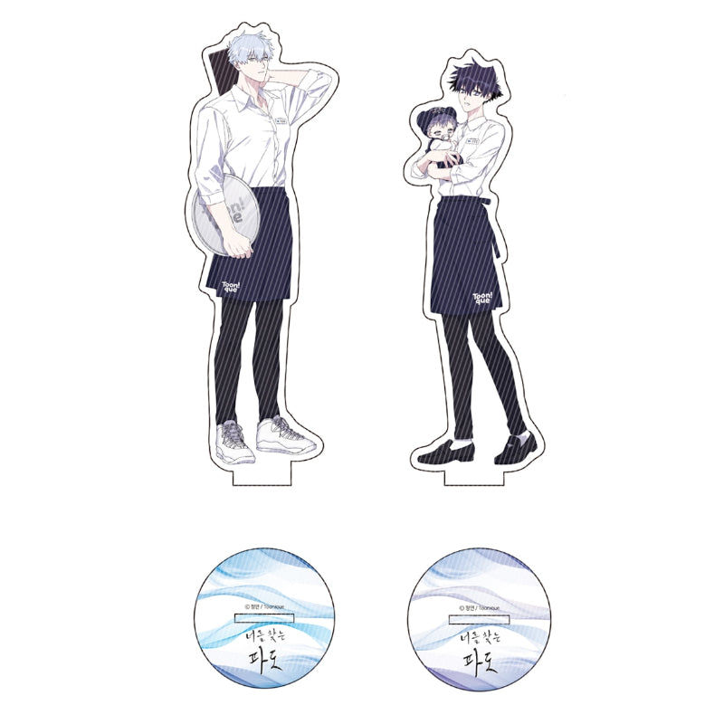 Surge Towards You - Acrylic Stand