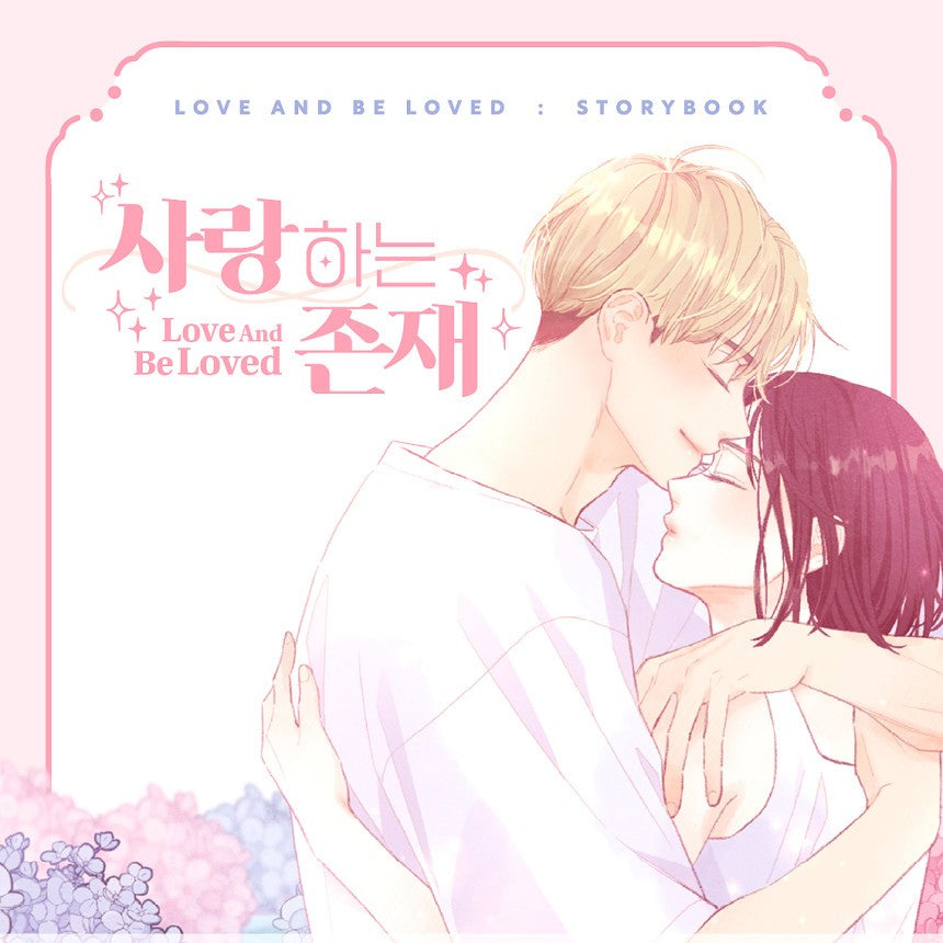 A Beloved Existence : STORYBOOK - Manhwa - Harumio