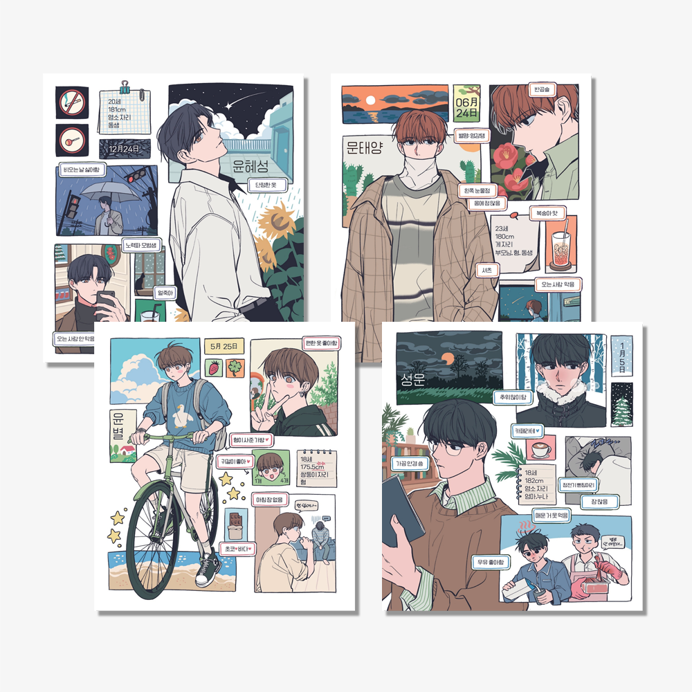 Between the Stars - Postcard Set