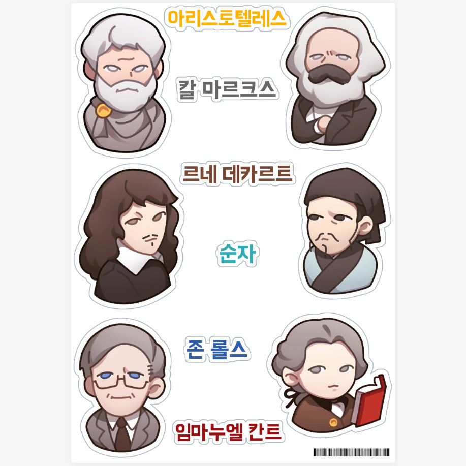 Zzic Line -  Philosopher Sticker