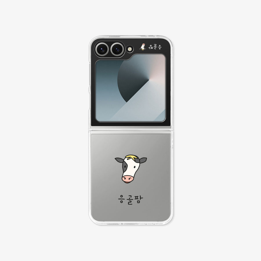 Eunggol Farm - Calf Galaxy Z Flip Transparent Hard Case