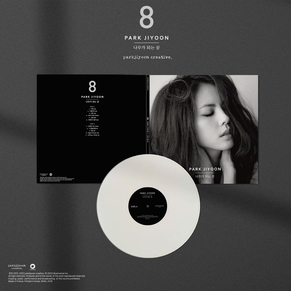 Park Ji-yoon - Dream To Become A Tree : Album Vol. 8 (LP)