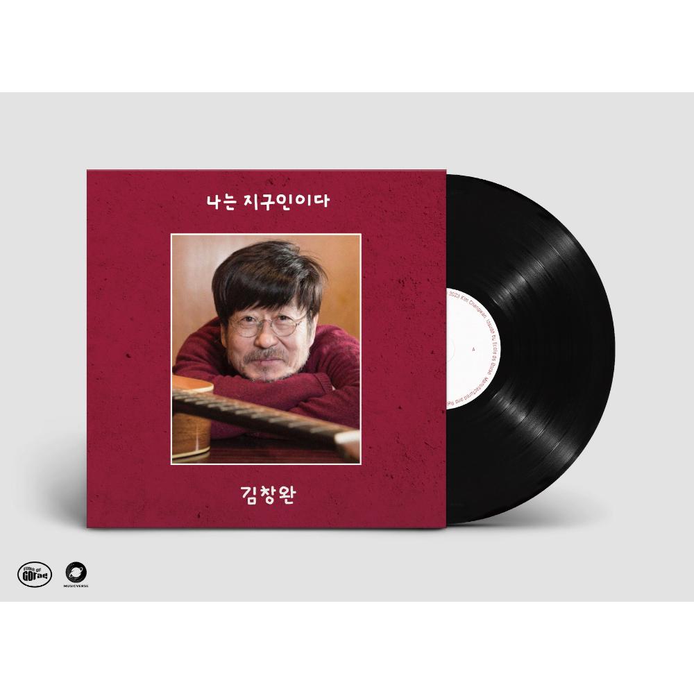 Kim Chang Wan - I am an Earthling (2 LP)