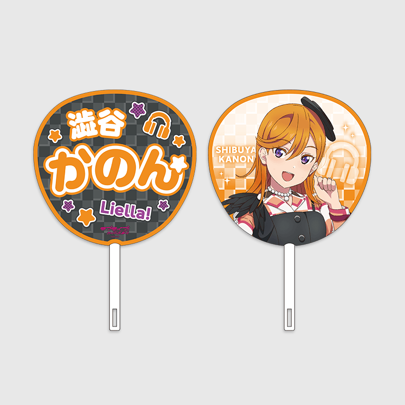 Love Live! Superstar!! x ANIPLUS - Liella! 6th LoveLive! Tour (Let's be ONE) Jumbo Hand Fan