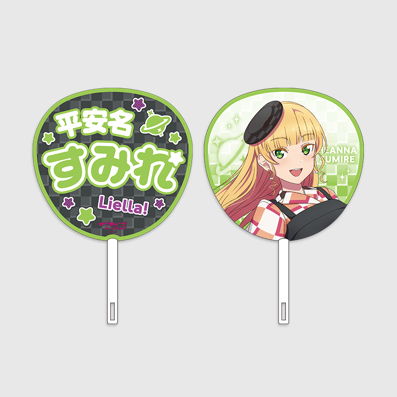 Love Live! Superstar!! x ANIPLUS - Liella! 6th LoveLive! Tour (Let's be ONE) Jumbo Hand Fan