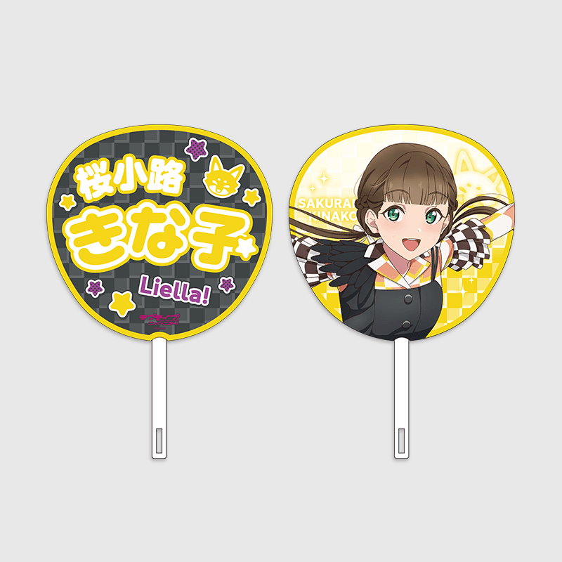 Love Live! Superstar!! x ANIPLUS - Liella! 6th LoveLive! Tour (Let's be ONE) Jumbo Hand Fan