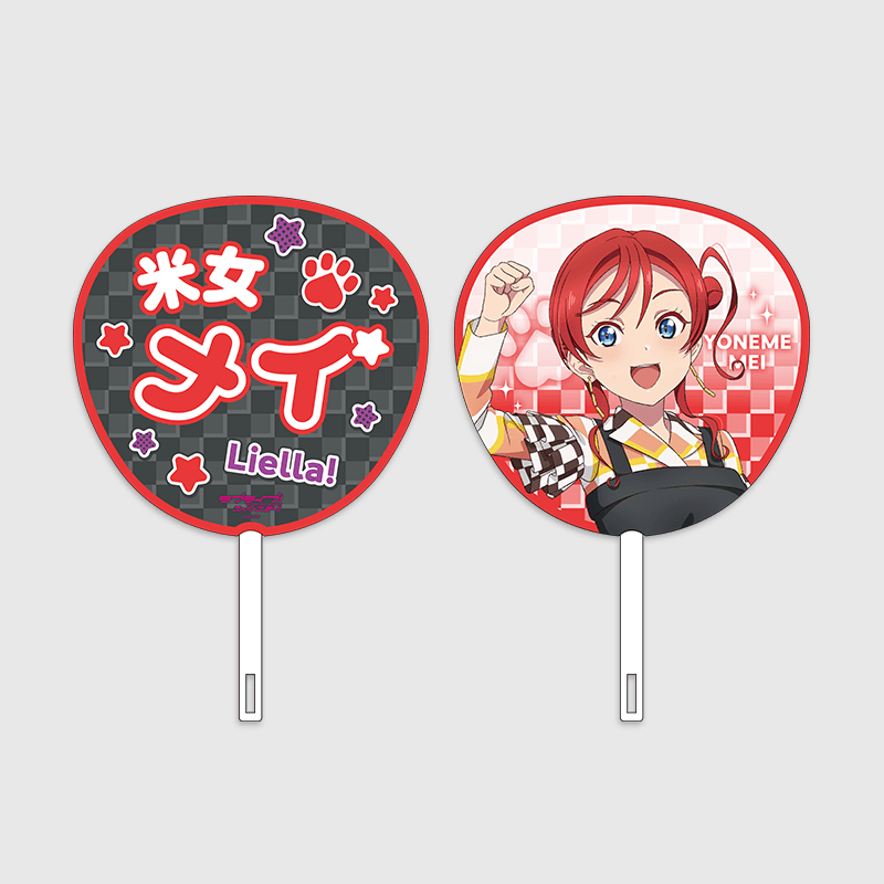 Love Live! Superstar!! x ANIPLUS - Liella! 6th LoveLive! Tour (Let's be ONE) Jumbo Hand Fan