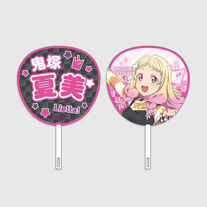 Love Live! Superstar!! x ANIPLUS - Liella! 6th LoveLive! Tour (Let's be ONE) Jumbo Hand Fan