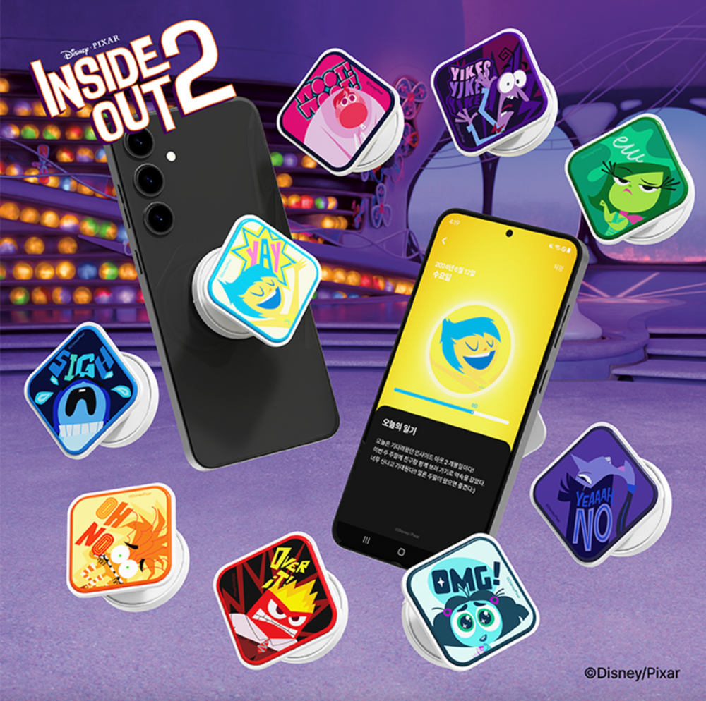 SLBS - Inside Out 2 NFC Theme Tok