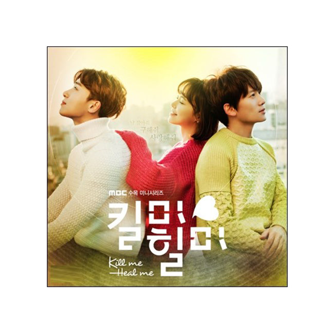 MBC Drama - Kill Me, Heal Me OST (CD)