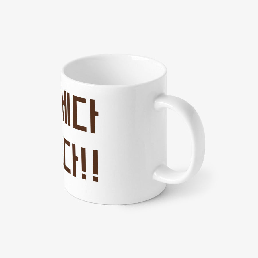 Mindraw - I Am Strong! Basic White Mug