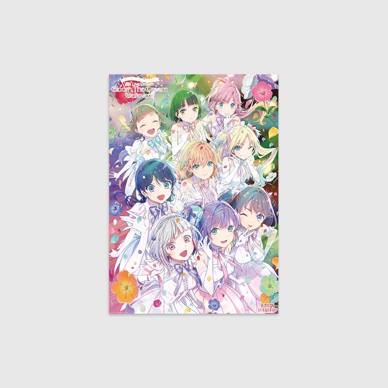 Love Live! HasunoSora Girls' High School Idol Club x ANIPLUS - 4th Live Dream ~Bloom, The Dream Believers B2 Poster