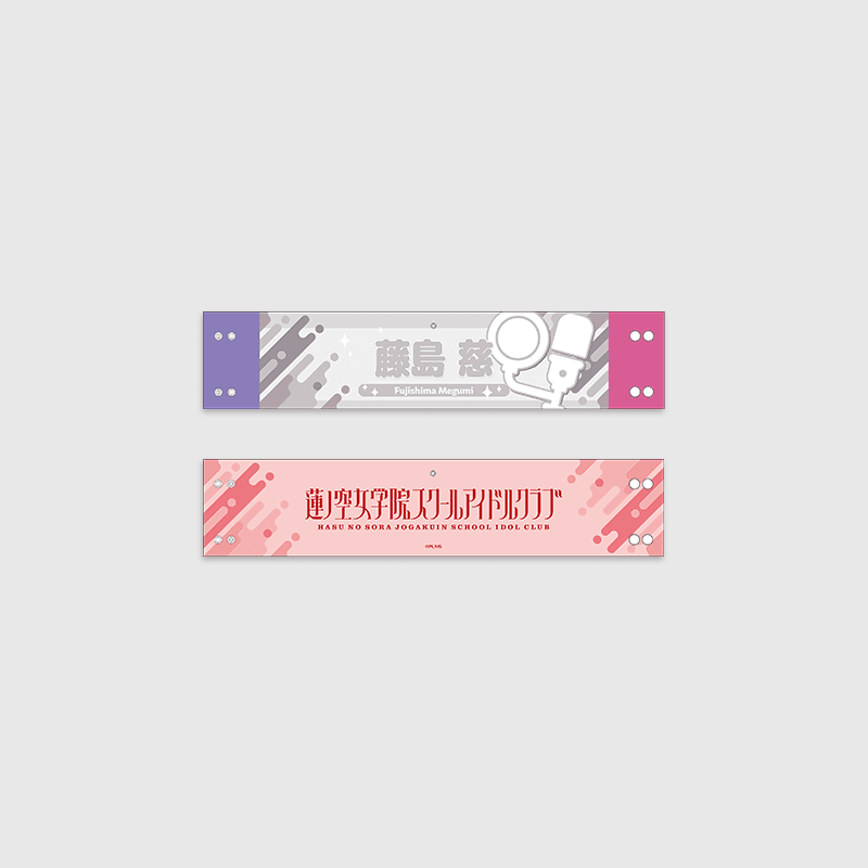 Love Live! HasunoSora Girls' High School Idol Club x ANIPLUS - 4th Live Dream ~Bloom, The Dream Believers Linked Reversible Armband