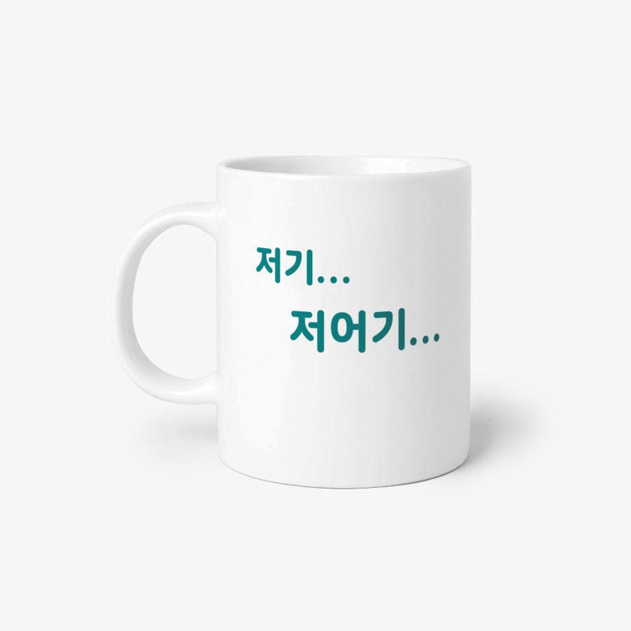 Cheong Lok Sin - The Bird Basic Mug