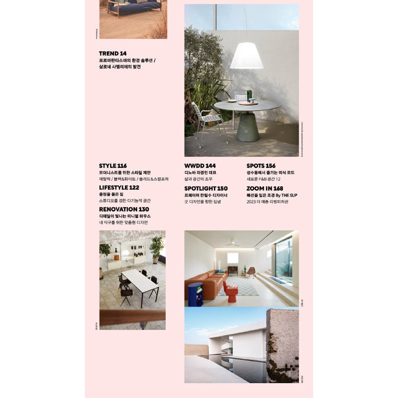 casa lifestyle 販売 雑誌