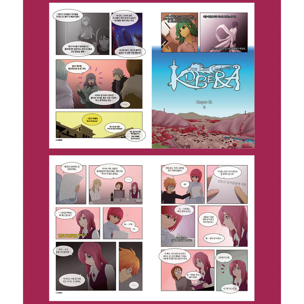 Kubera Season 2 - Vol. 5 Card Binder Special Edition Set