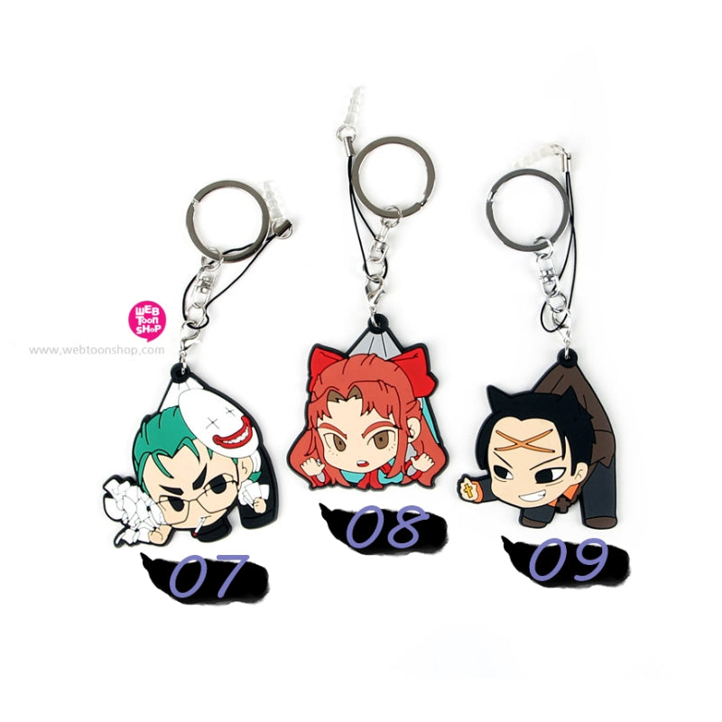 The God of High School - Rubber Strap Keyring