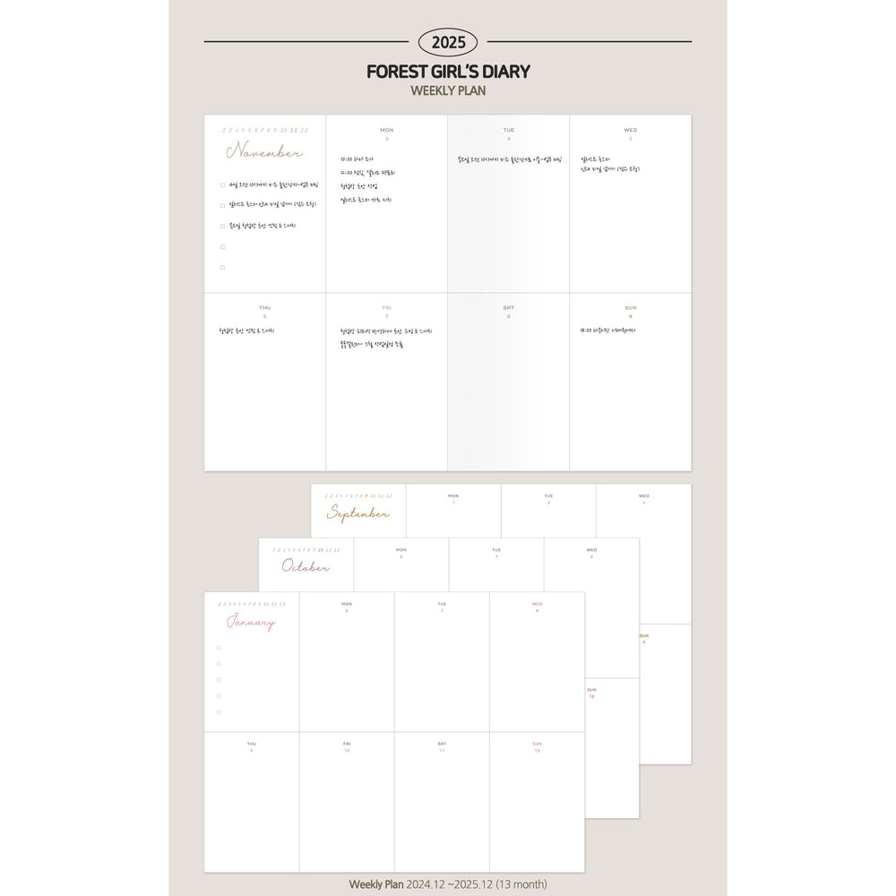 2025 AEPPOL Forest Girl Diary : Planner and Calendar (tumblbug)