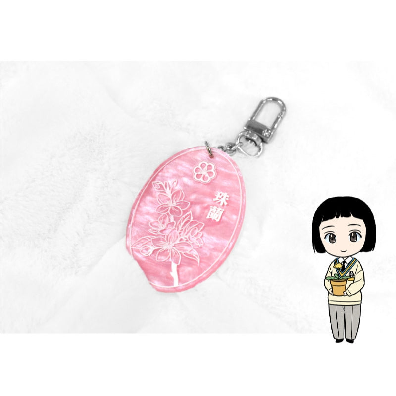 Jeong-Nyeon - Mother-of-pearl Acrylic Keyring