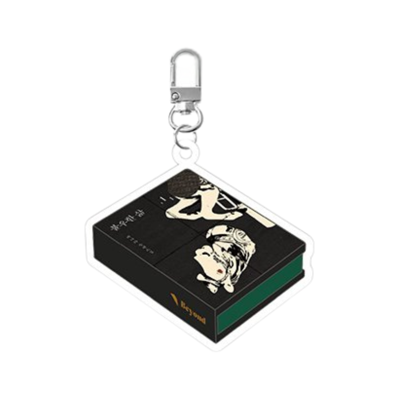 Beyond Together 2nd x Mofun Pop-Up Store - Beyond Book Keyring