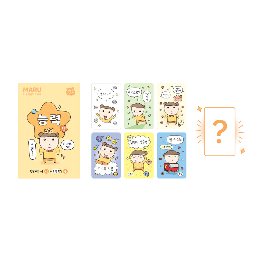 Maru Is a Puppy - Fortune Card Set