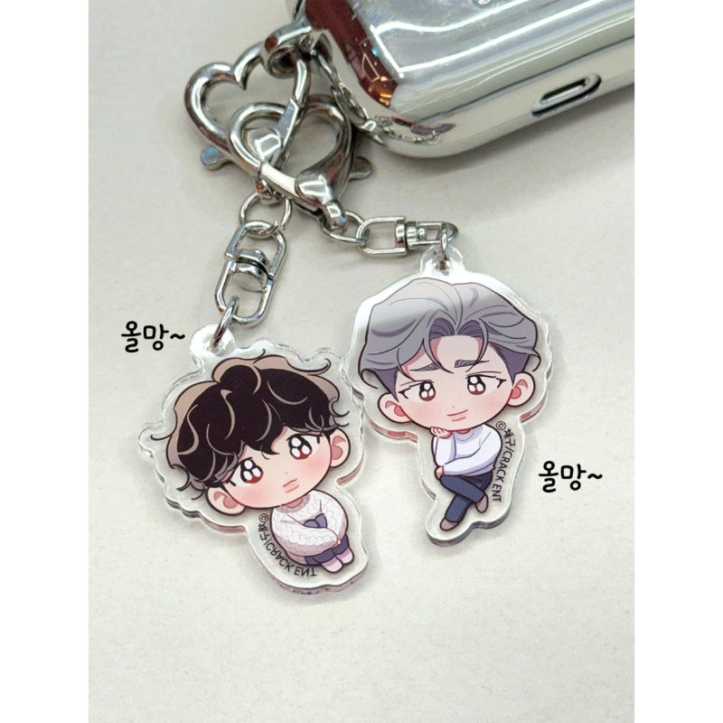 Hair Raising Desires - Acrylic Keyring