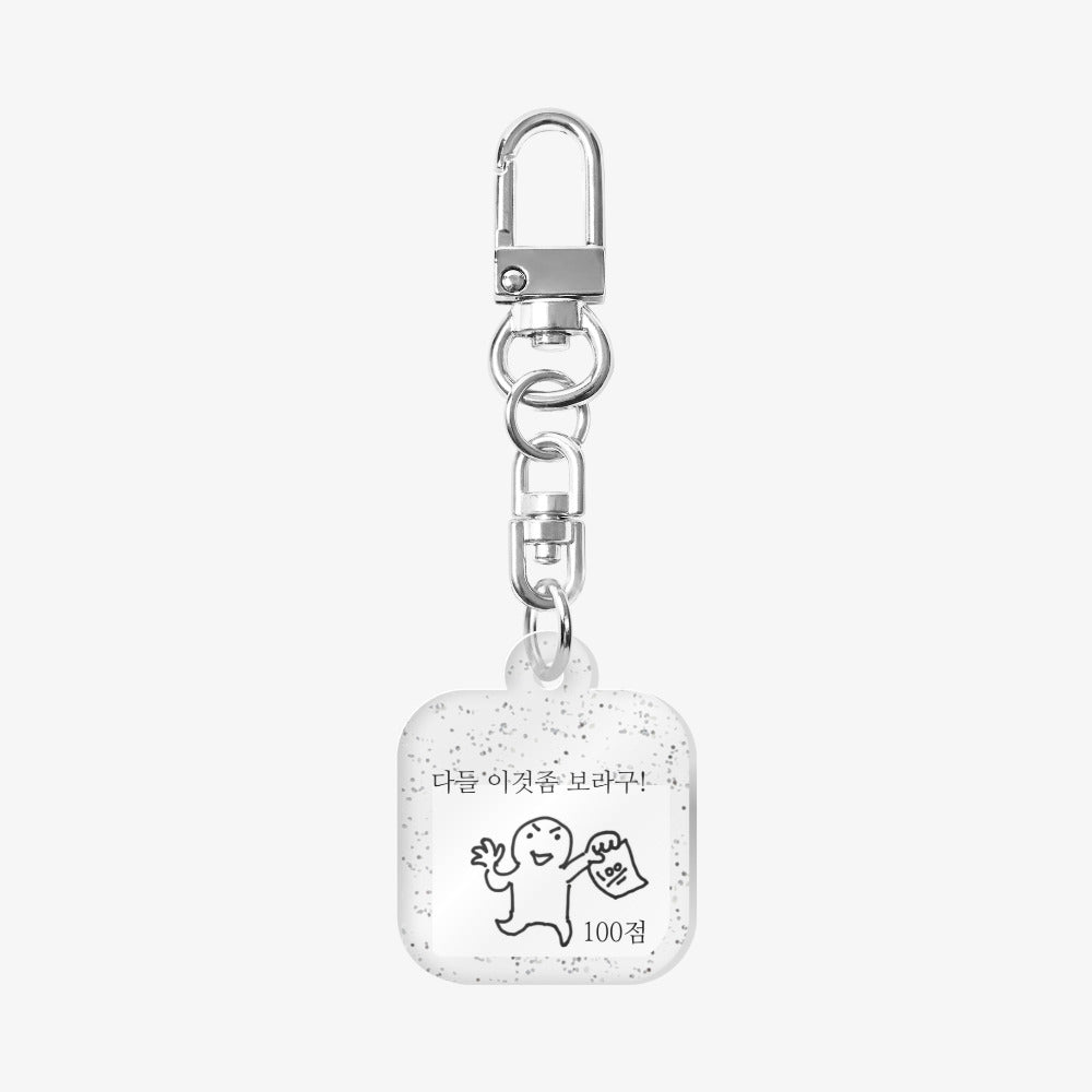 HipsterFactory - 100-Point Square Keyring