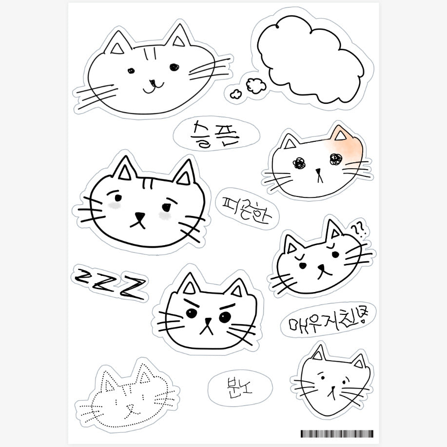 Goyaong - Meow Emotional State Stickers