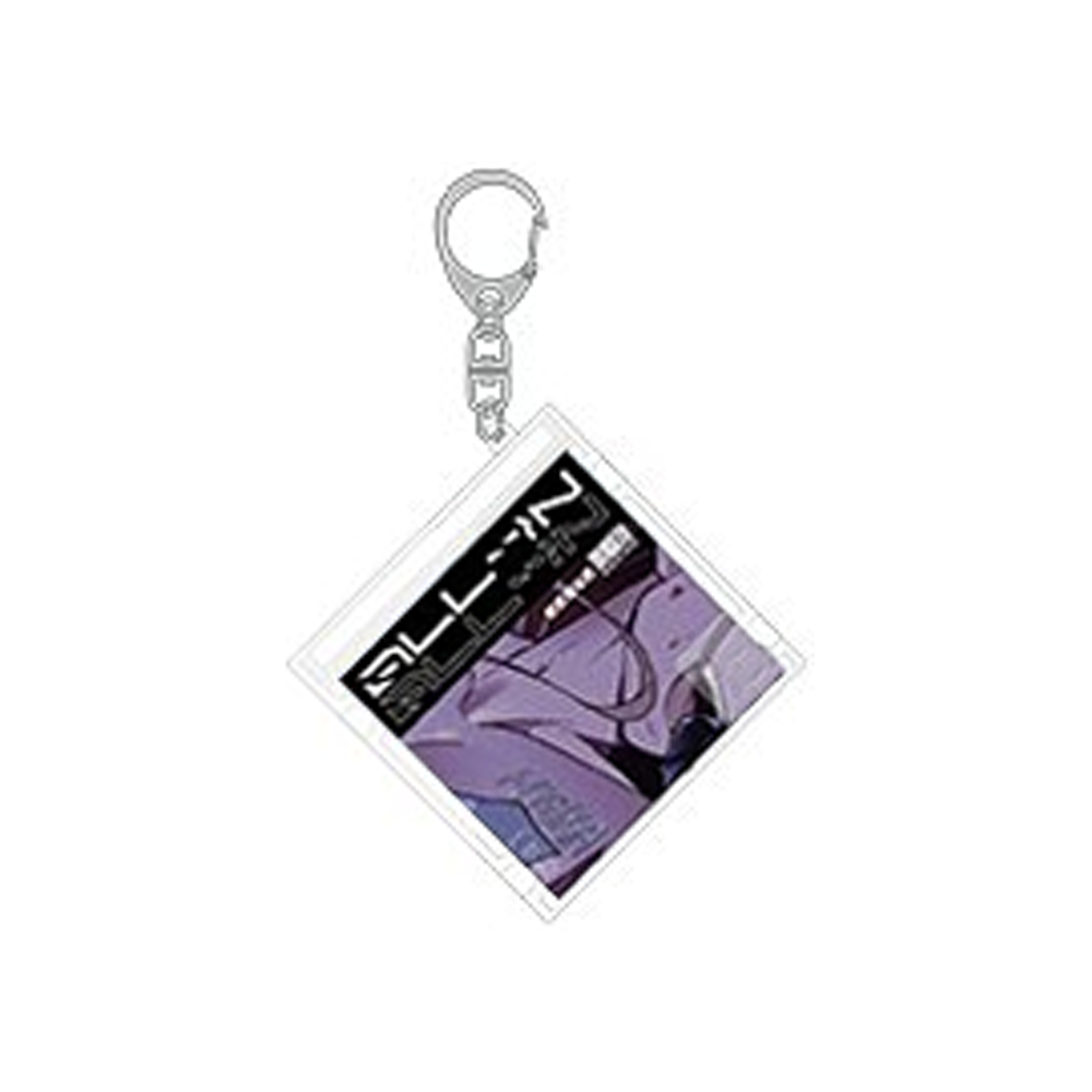 Alien Stage -  NFC CD Keyring