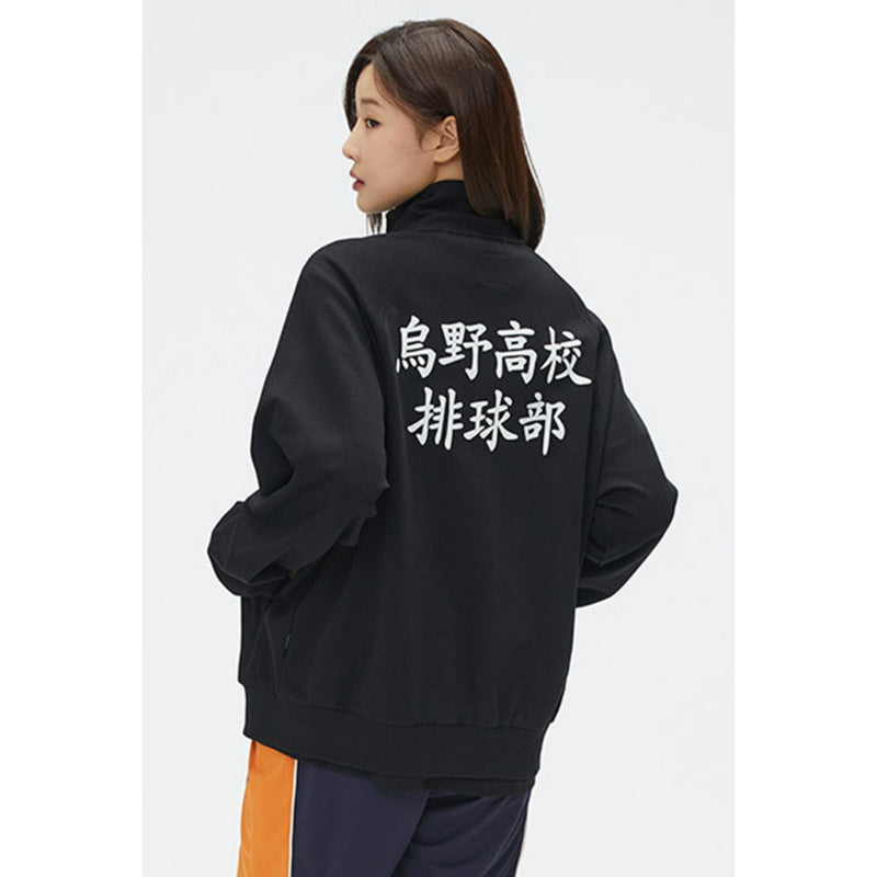 SPAO x Haikyuu - Work Jacket