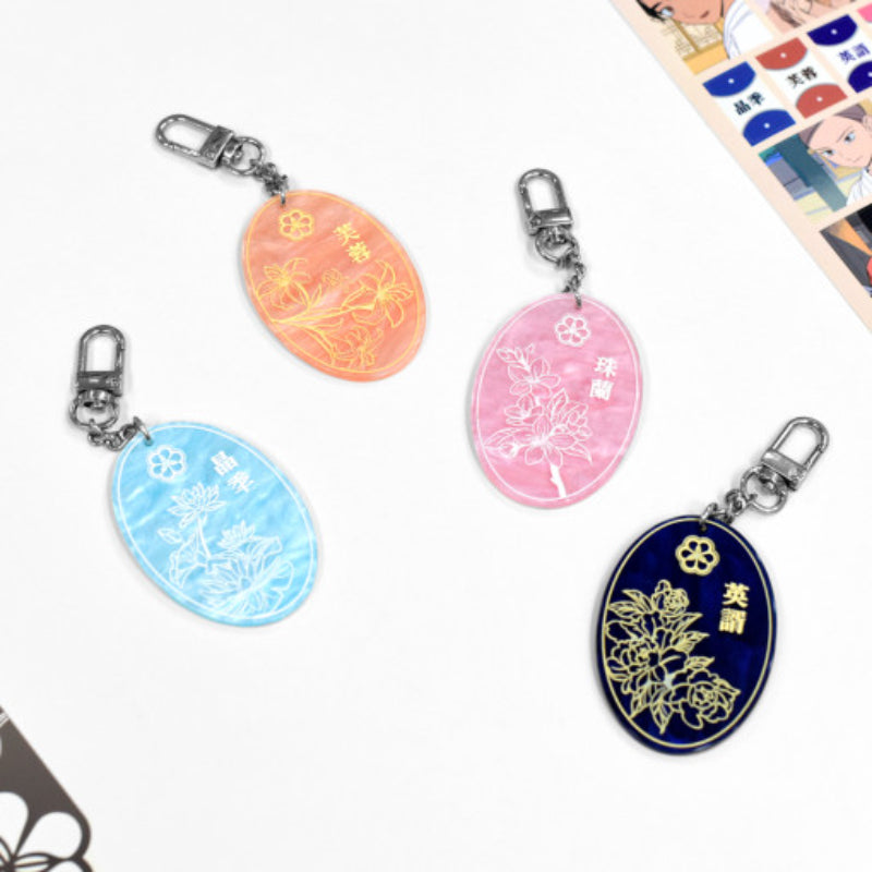 Jeong-Nyeon - Mother-of-pearl Acrylic Keyring