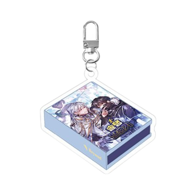 Beyond Together 2nd x Mofun Pop-Up Store - Beyond Book Keyring