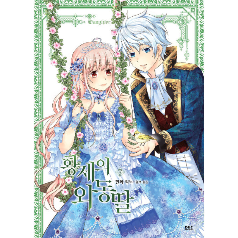 SALE - Daughter of the Emperor - Manhwa