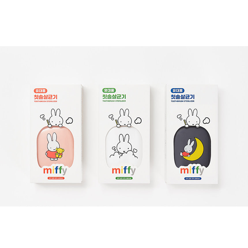 Day Needs - Miffy Toothbrush Sterilizer