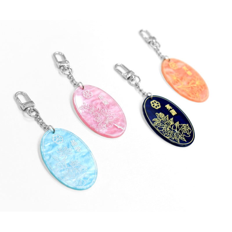 Jeong-Nyeon - Mother-of-pearl Acrylic Keyring