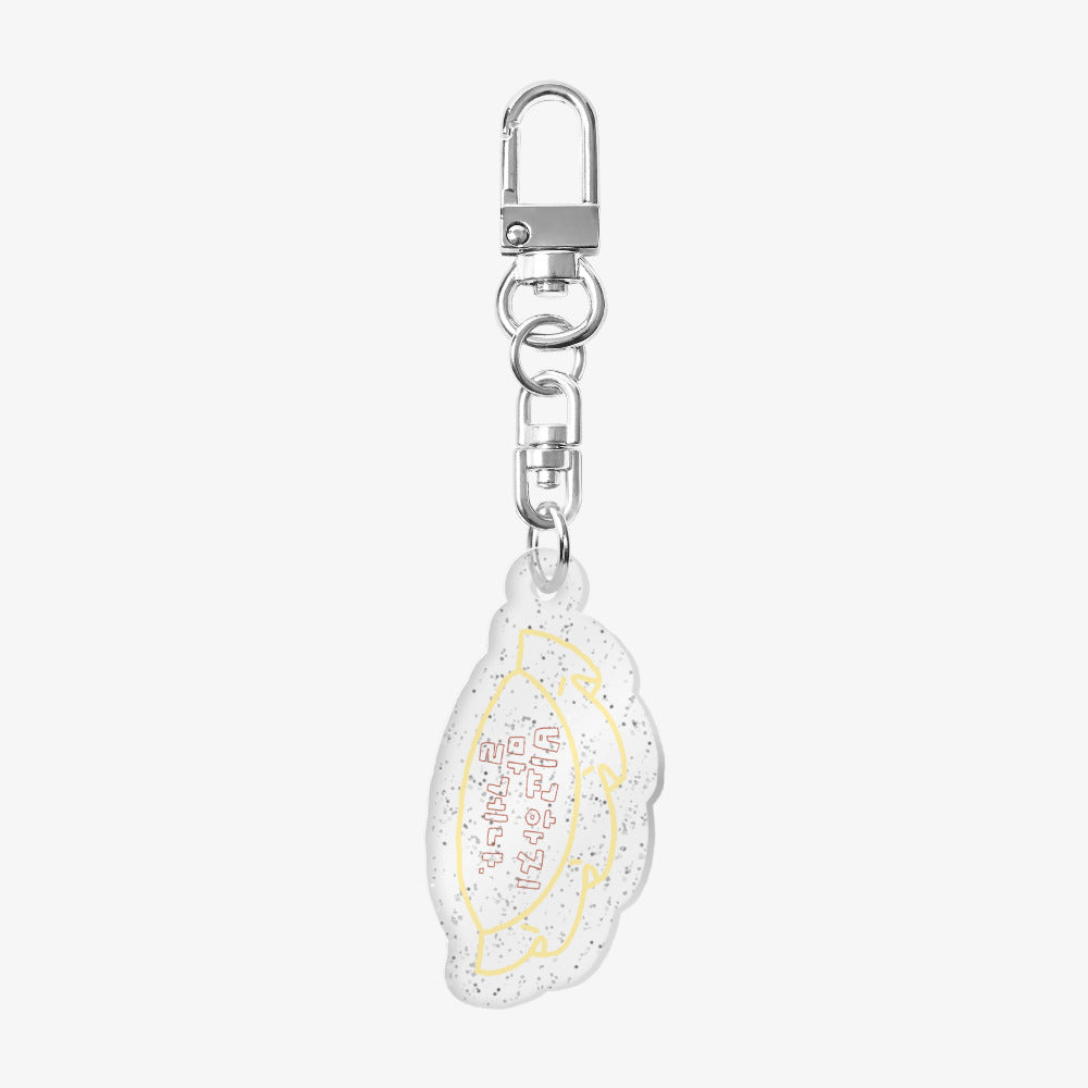 Gang Gang - Positive Dumplings Acrylic Keyring