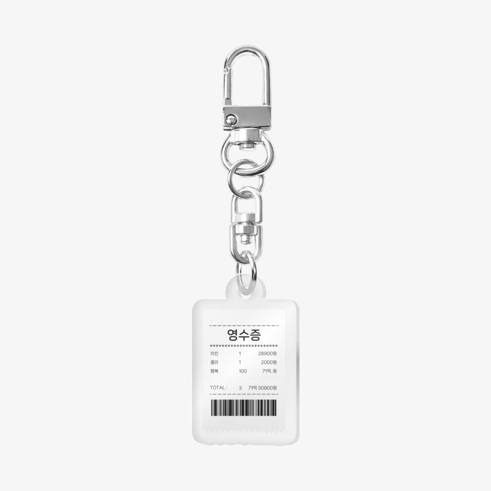 Queens Rain - Happy 7.1 Billion Acrylic Keyring