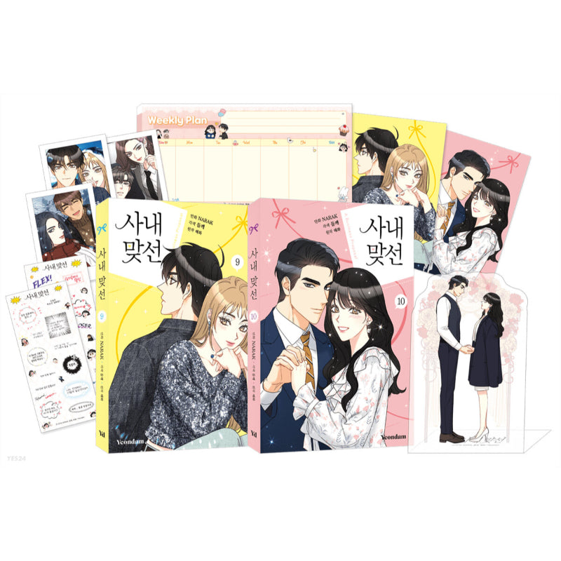 SALE - A Business Proposal Manhwa