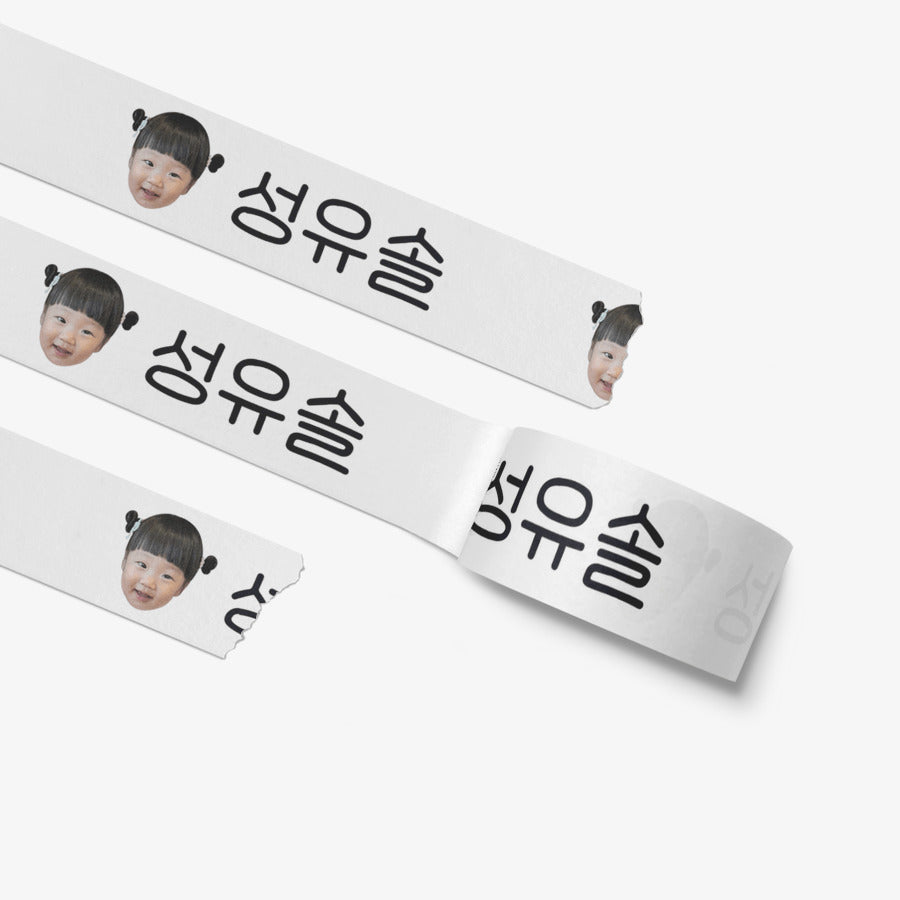 Sticker Man - Seung Yu-sol Masking Tape