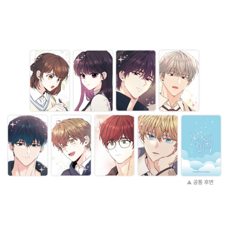 Inso's Law -  Hologram Photocard Set (8 Types)