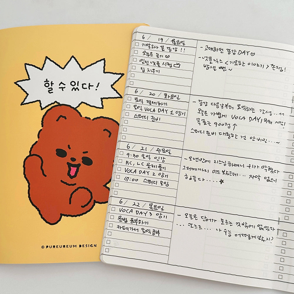 Pureureumdesign - Cupid Bear Can Do Notebook