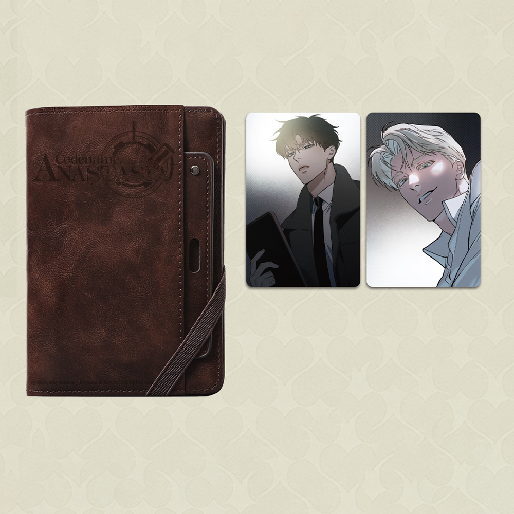 Codename: Anastasia 'Masquerade' Pop-Up Cafe - Passport Holder Set