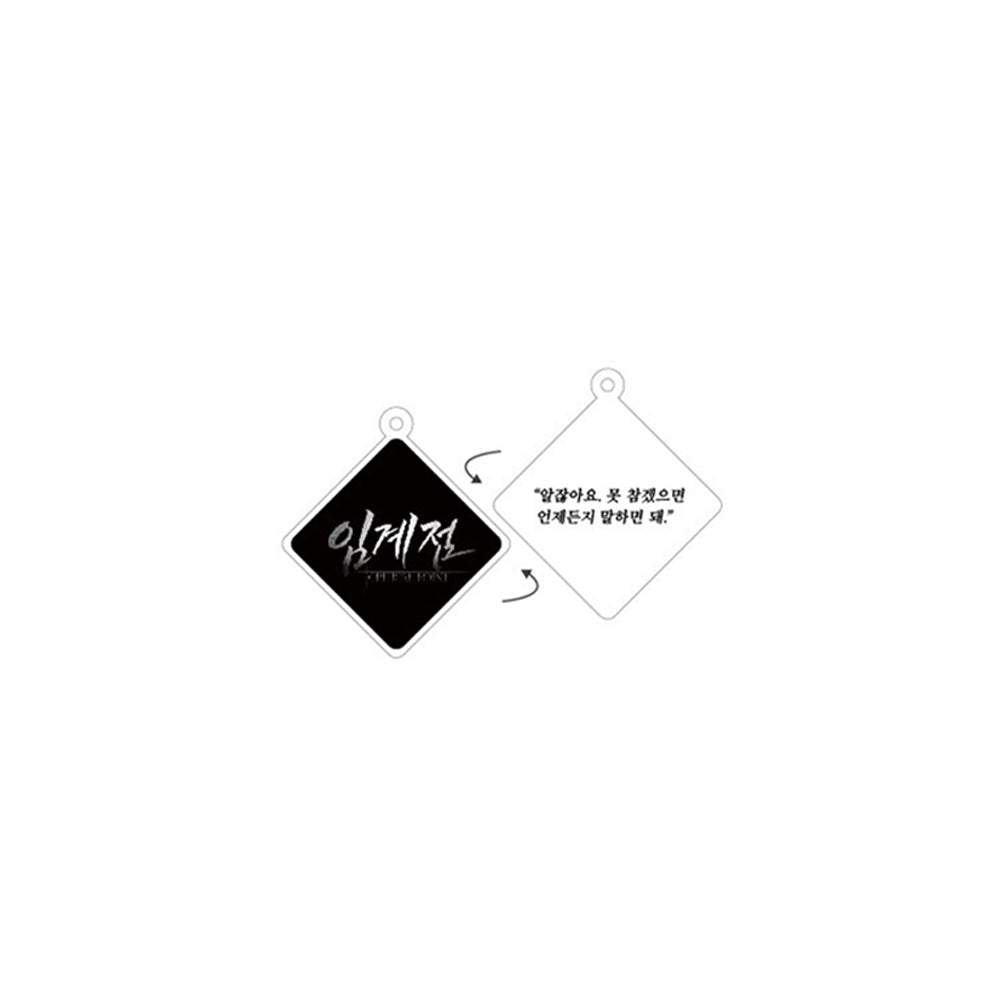 Critical Point x BeOn - Double-Sided Acrylic Key Ring